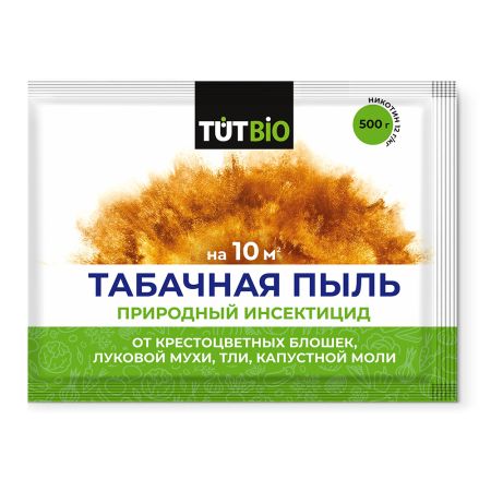 ТАБАЧНАЯ ПЫЛЬ
